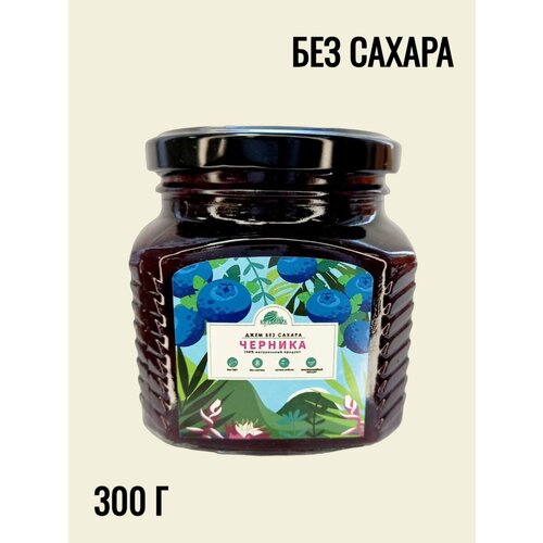 Джем без сахара Черника, 300 г Кудесникъ