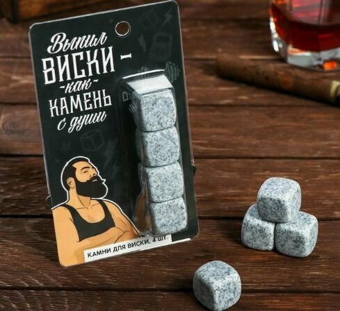 Охлаждающие камни для напитков