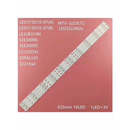 Подсветка LED315D10-07(B) для TV Haier LE32M600, 32E3000B