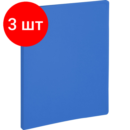 Комплект 3 штук, Папка файловая на 80 файлов Attache Economy Элементари А4 800мкм син