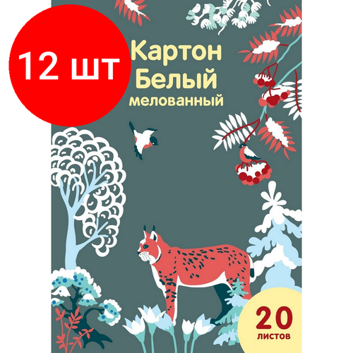 Комплект 12 штук, Картон белый №1School, 20л , А4, Живая природа, мелов