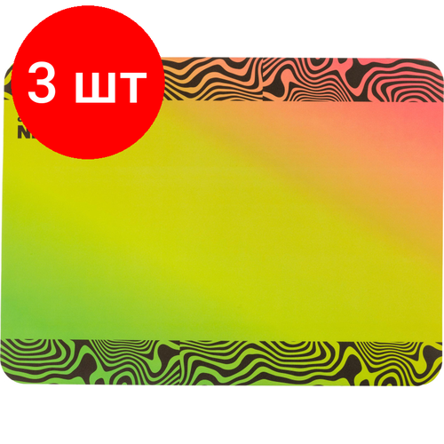 Комплект 3 штук Коврик на стол Attache Neon 430х320мм дизайн НМ-03О 921₽