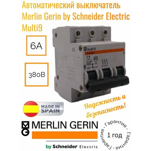 Автоматический выключатель Merlin Gerin by Schneider Electric Multi9 3P 6А (C) 4.5кА, 11647 merlin gerin by schneider electric 59661 кабель rj45 для подключения sepam cca772 2 м