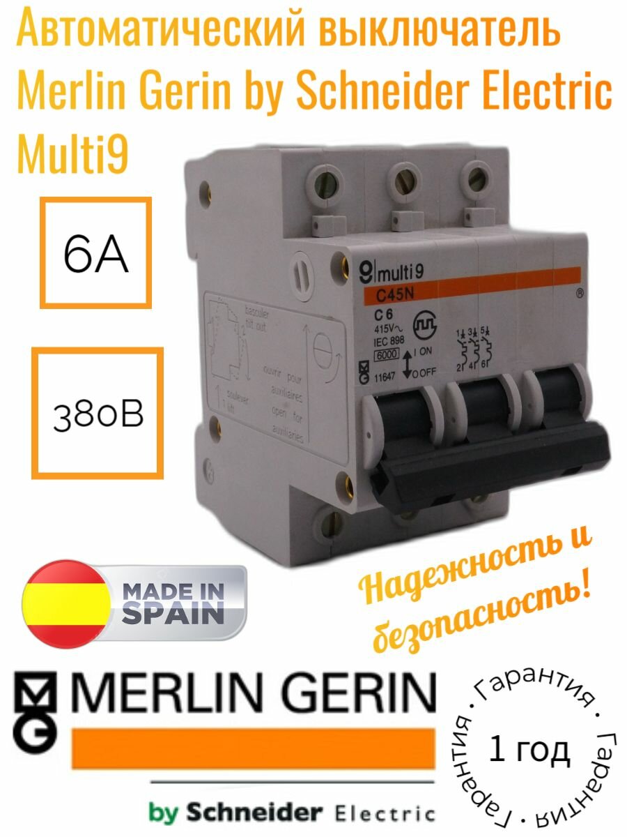 Автоматический выключатель Merlin Gerin by Schneider Electric Multi9 3P 6А (C) 4.5кА, 11647