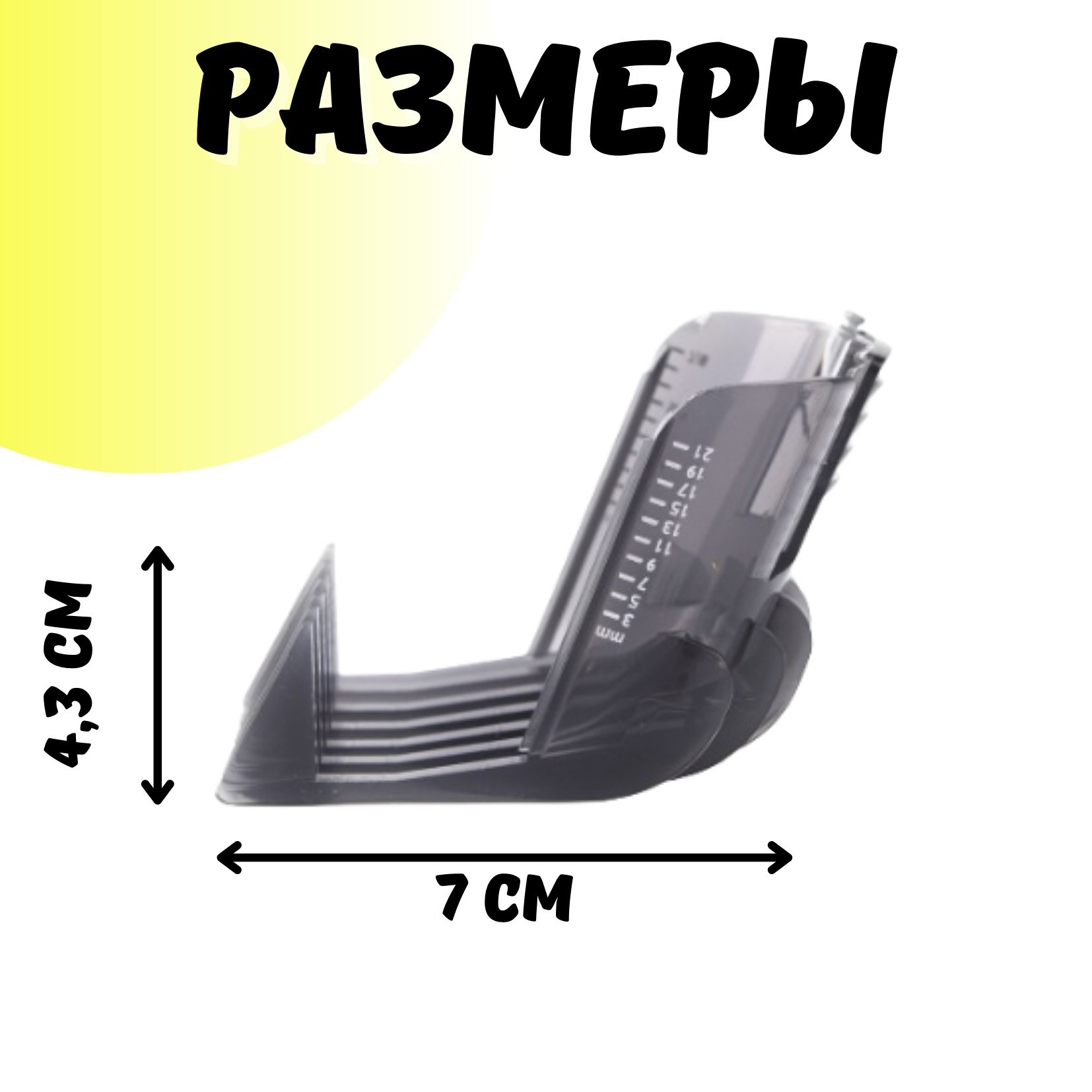 Машинка для стрижки Philips - фото №5