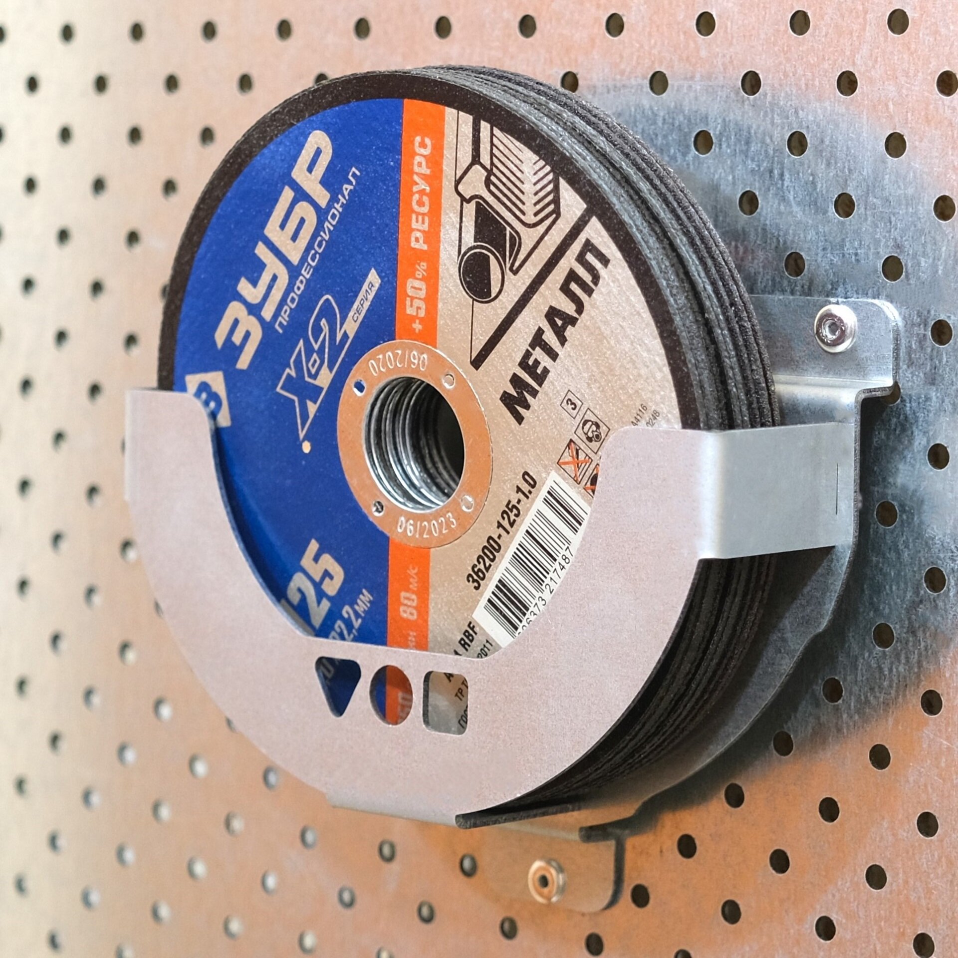 Держатель кругов 125 мм perfostena — фото 1