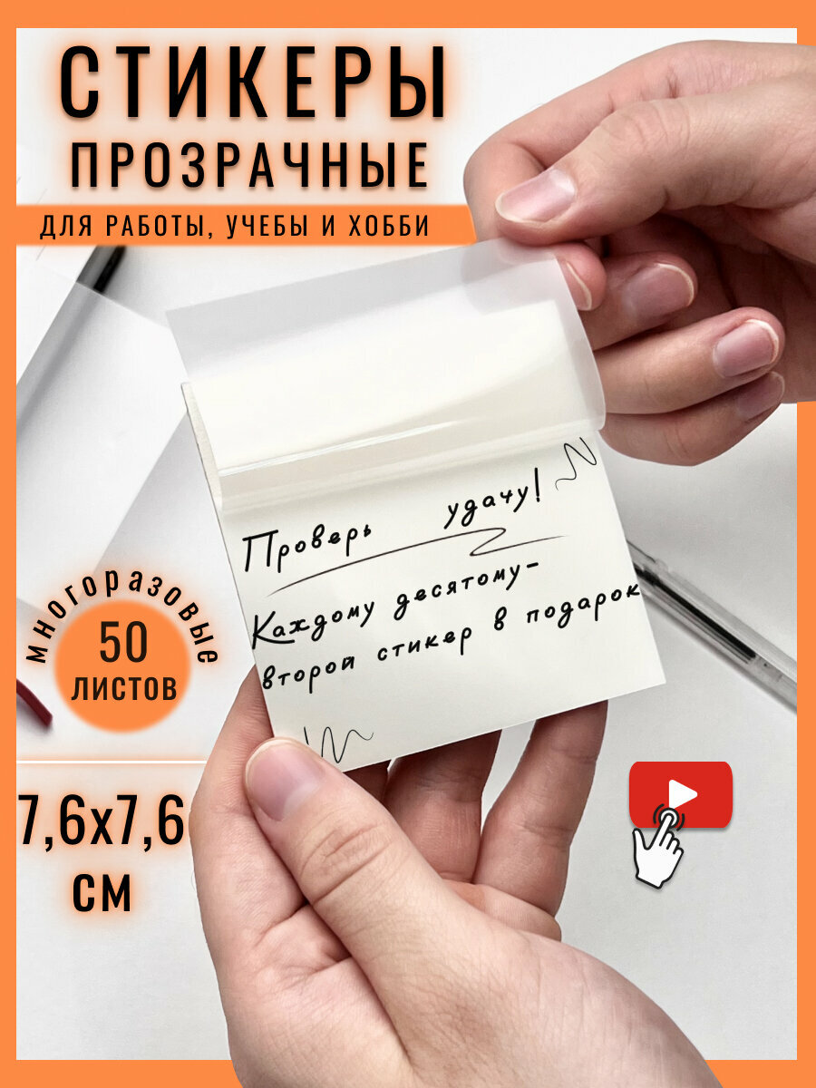 Стикеры канцелярские клейкие размеры — купить по низкой цене на Яндекс ...