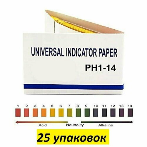 Лакмусовая бумага (ph-тестер), 80 полосок от 1 до 14 pH евро 25шт ph полоски для измерения кислотности лакмусовые индикаторные тест полоски для воды 80 полосок 5 шт