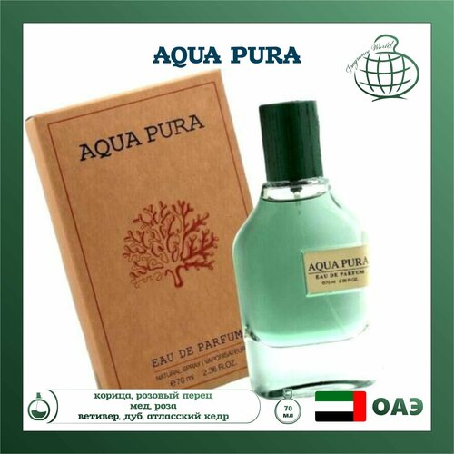 Парфюмированная вода Aqua Pura, Fragrance World, 70 мл orto parisi megamare parfum