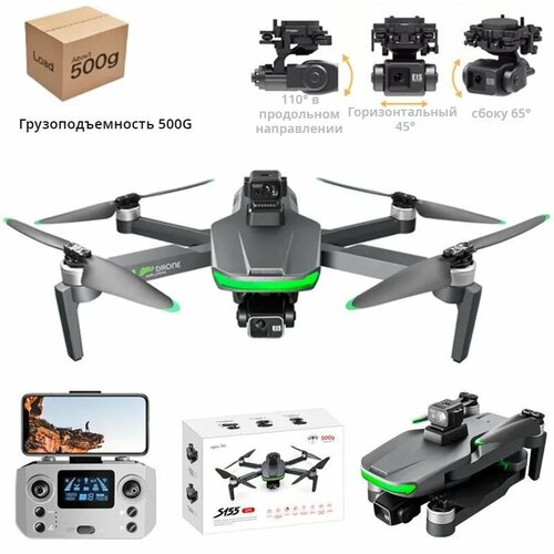Квадрокоптер S155 EIS PLUS, 5км, дрон с радаром препятствия, GPS/ГЛОНАСС, 8K/2,7К