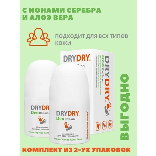 дезодорант роликовый dry dry deo roll on с ионами серебра и aлоэ вера 50 мл 3 шт Дезодорант для всех типов кожи DeoRoll-on 50мл 2уп