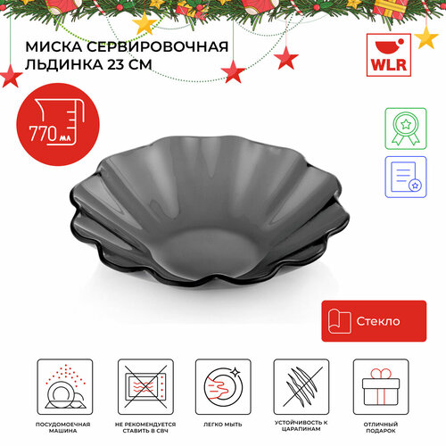 Миска сервировочная подарок на Новый Год Льдинка, 23 см, 770 мл, цвет серый