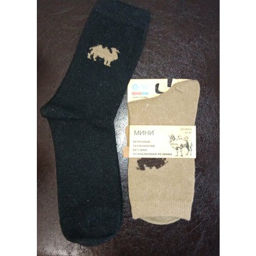 фото Носки , 2 пары, размер 41-47, горчичный, черный вашехобби