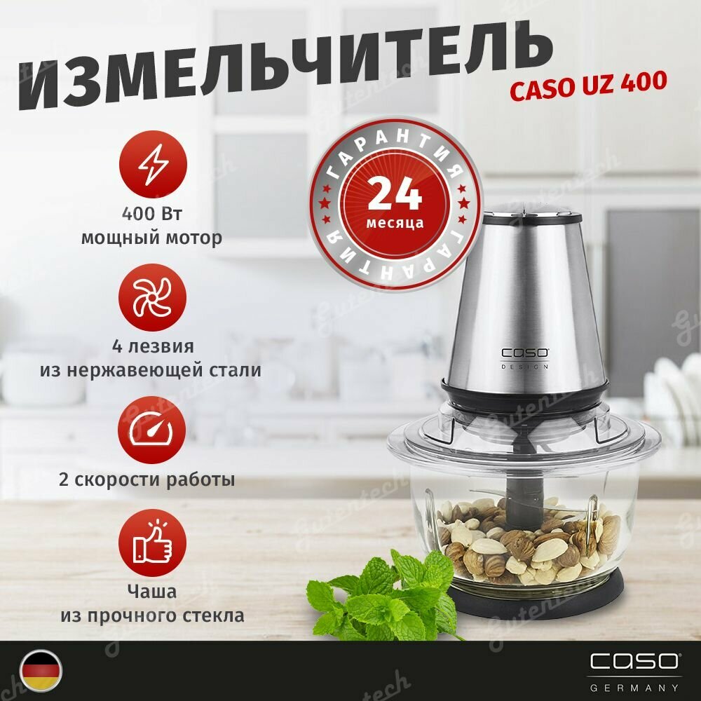 Измельчитель CASO UZ 400