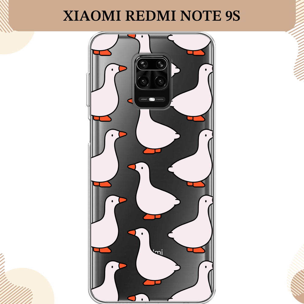 Чехол на Xiaomi Redmi Note 9S/9 Pro / Сяоми Редми Нот 9S с принтом Гуси, прозрачный