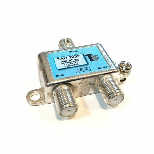 Ответвитель на 1 отвод TLC TAH 108F (5 - 1000 МГц) разветвитель на 8 отводов tah 812f rtm 5 1000 мгц