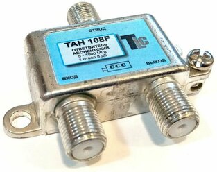 Ответвитель на 1 отвод TLC TAH 108F (5 - 1000 МГц)