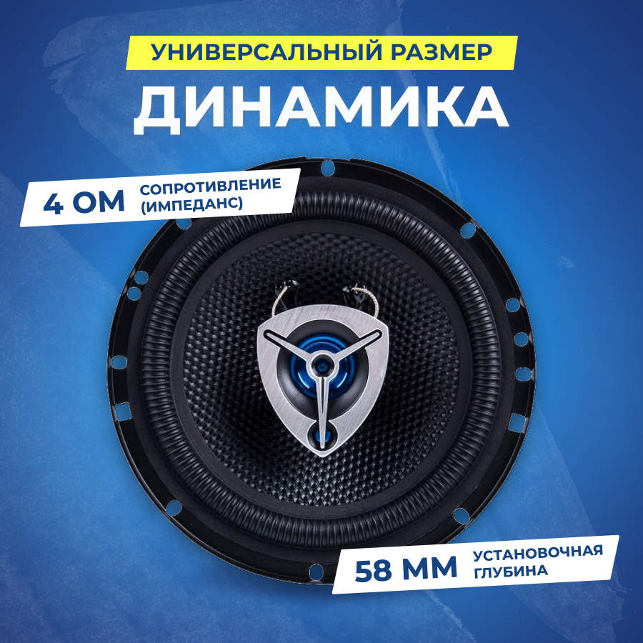 Автоакустика Kicx GX-165 - фото №3