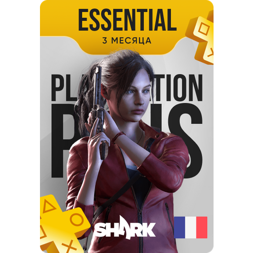 Подписка PlayStation Plus Essential 3 месяца Франция подписка playstation plus premium на 3 месяца англия