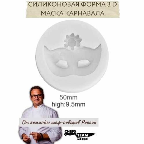 Форма для выкладки