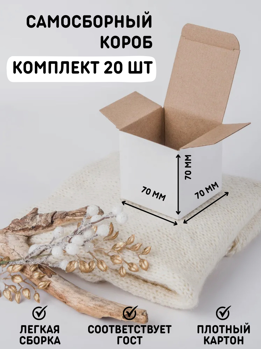 Коробки картонные Cardboard House 0 белый