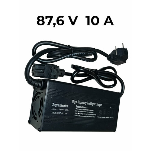 Зарядное устройство 876V 10A LiFePo4 72V 24S GS72-003 1030000₽