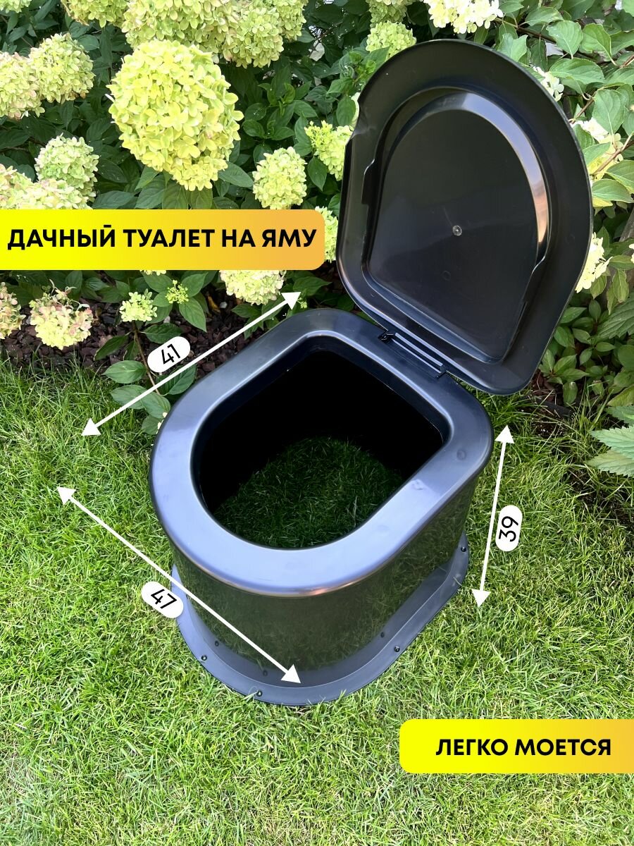Вёдра-Туалеты Ведро-туалет без дна с крышкой для дома и для дачи