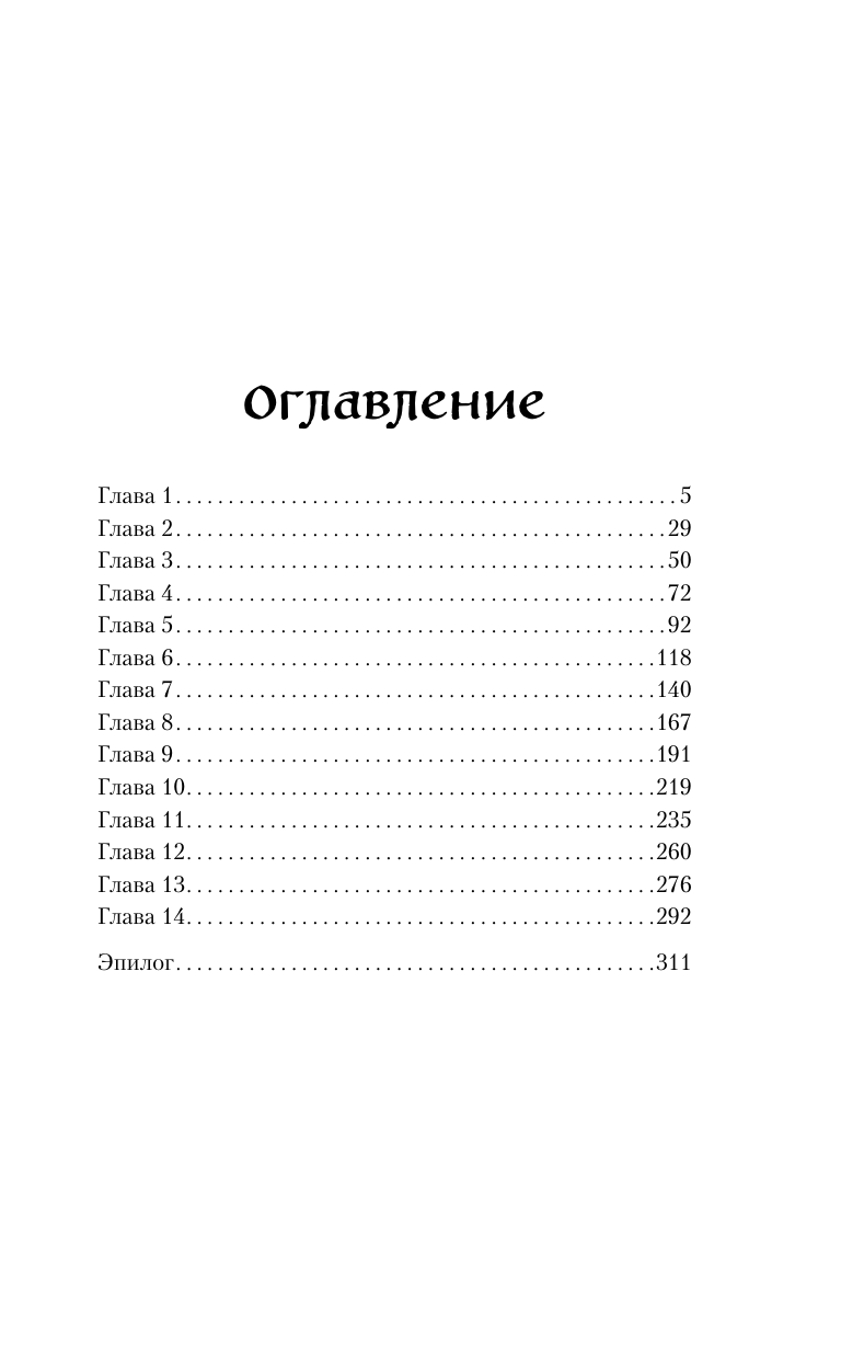 Нити жизни (Наталья Тимошенко) - фото №3