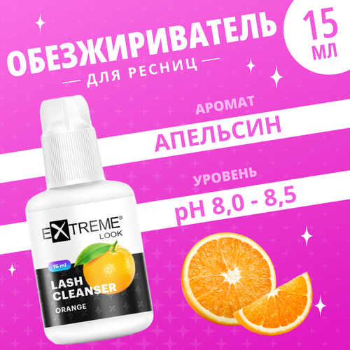 Обезжириватель Extreme look Peach для ресниц 15 мл обезжириватель для ресниц barbara с ароматом брауни 15г