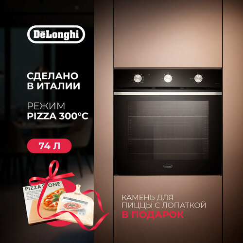 Многофункциональный электрический духовой шкаф DeLonghi NSM 7NL PPP RUS 60 см черный 9 режимов работы гриль конвекция 9201900₽