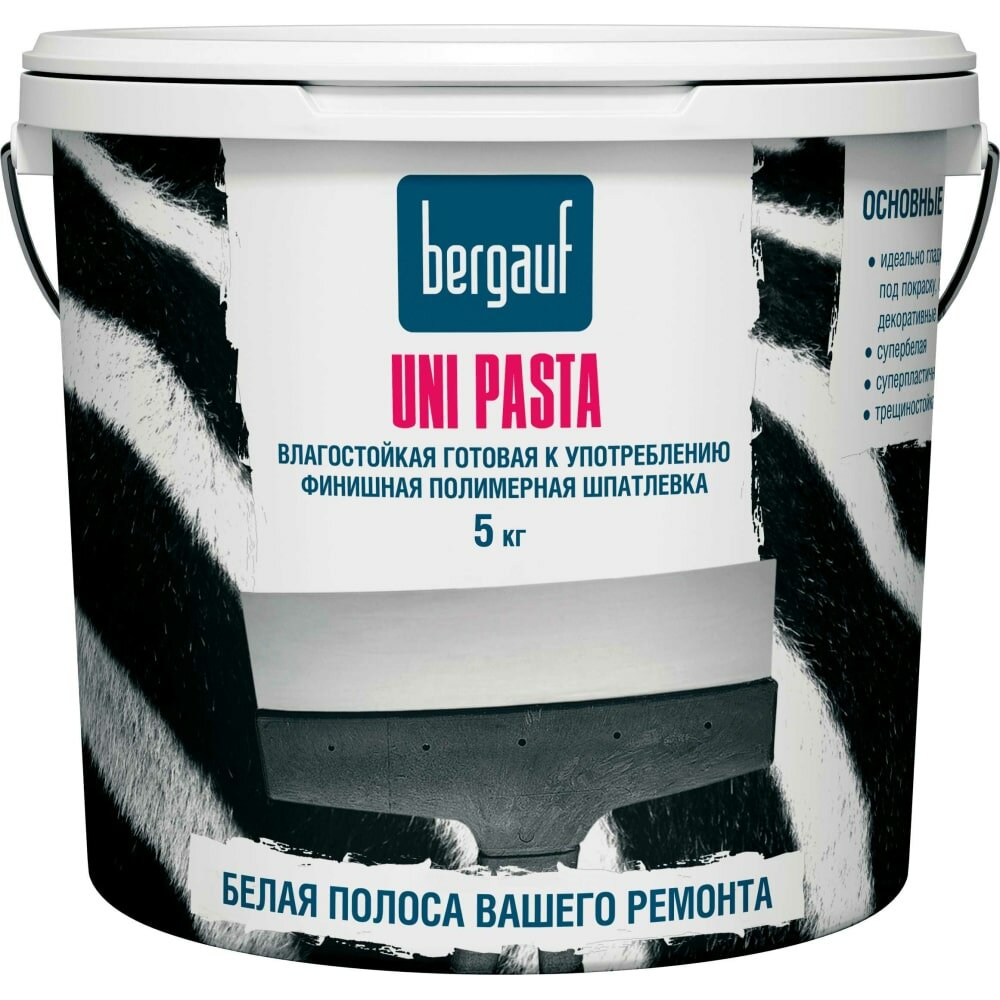 Bergauf Влагостойкая готовая к употреблению финишная полимерная шпатлевка Uni Pasta U, 5 кг 63413
