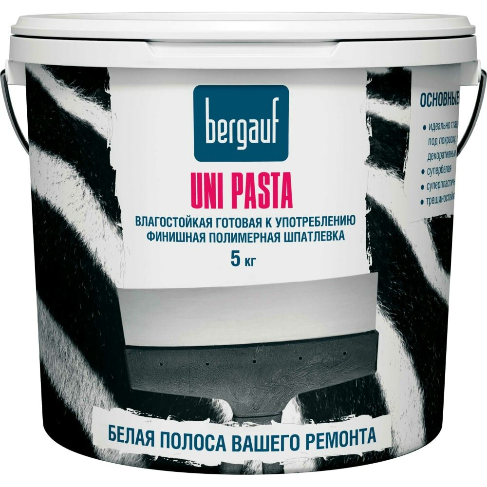 Влагостойкая готовая к употреблению финишная полимерная шпатлевка Bergauf uni pasta 5 кг 63413
