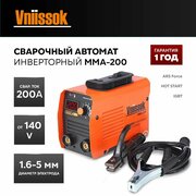 Инвертор сварочный MMA 200DC(IGBT) VNIISSOK 140-240В/1Ф ProfiPower