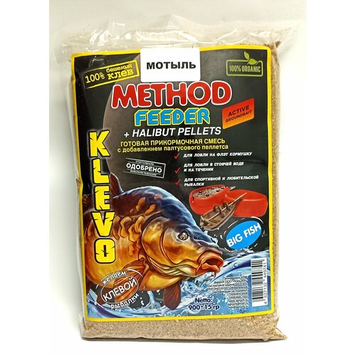 фото Прикормка рыболовная "фидер-метод" с ароматом мотыля и пеллетсом "black halibut" 900 гр. klevo!