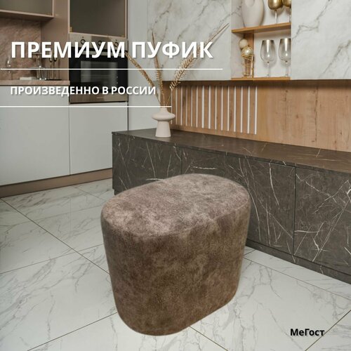 Пуфик для прихожей, банкетка в коридор, гостиную