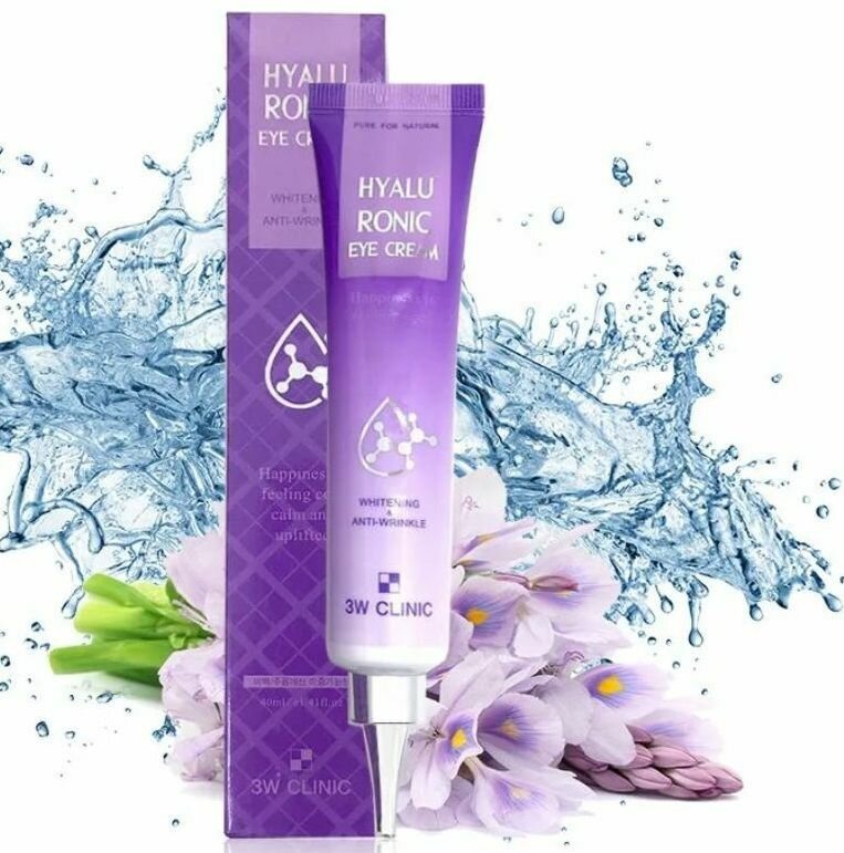 Крем для глаз с гиалуроновой кислотой 3W Clinic Hyaluronic Eye Cream