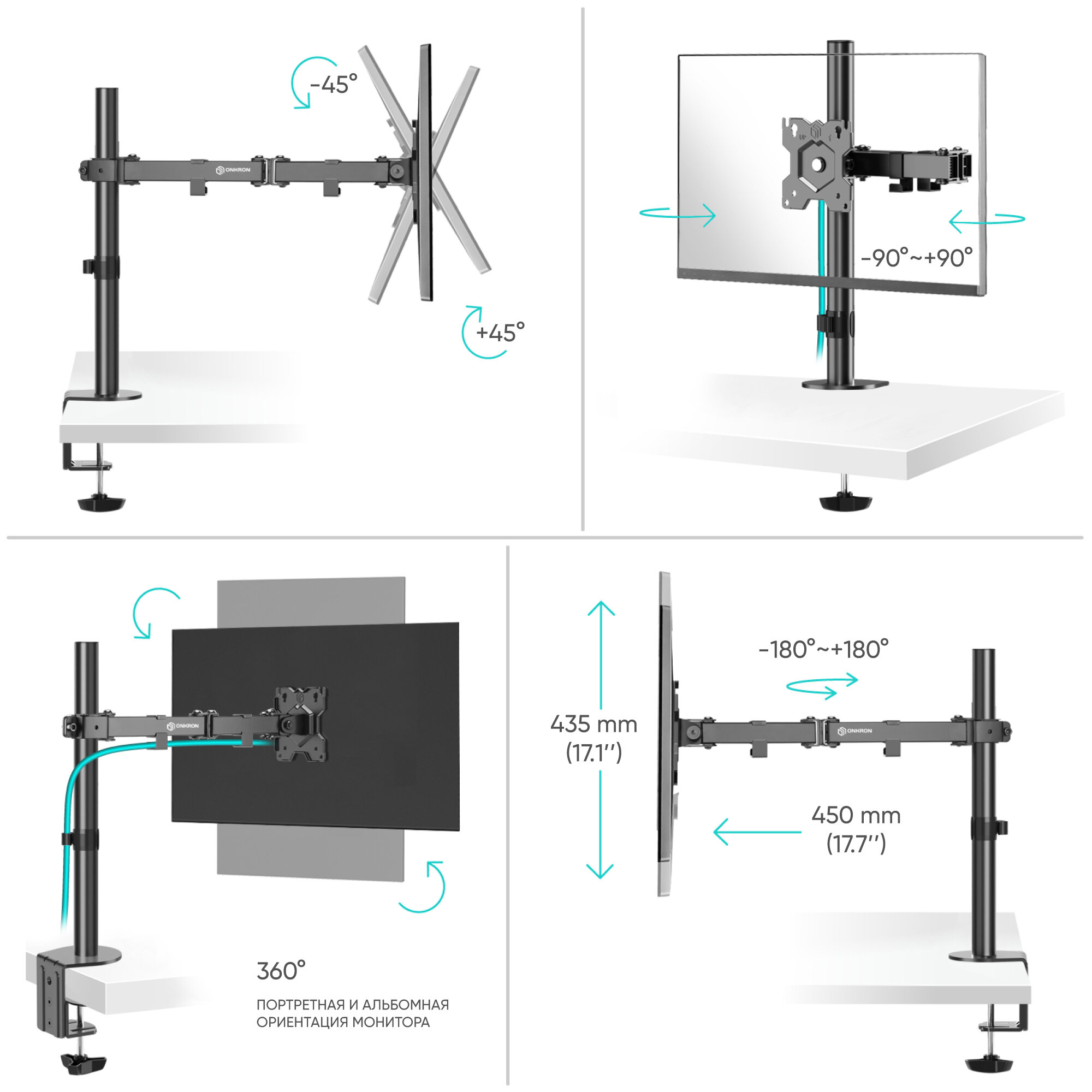 Кронштейн для монитора 13"- 34" ONKRON D121E настольный, до 8 кг, чёрный