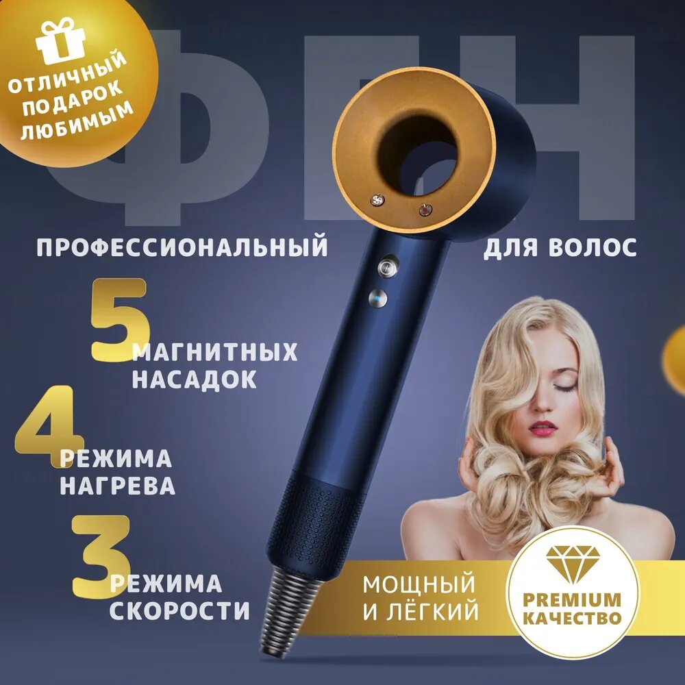 Фен для волос Hair Dryer Профессиональный, с ионизацией Gold Малайзия - фотография № 3