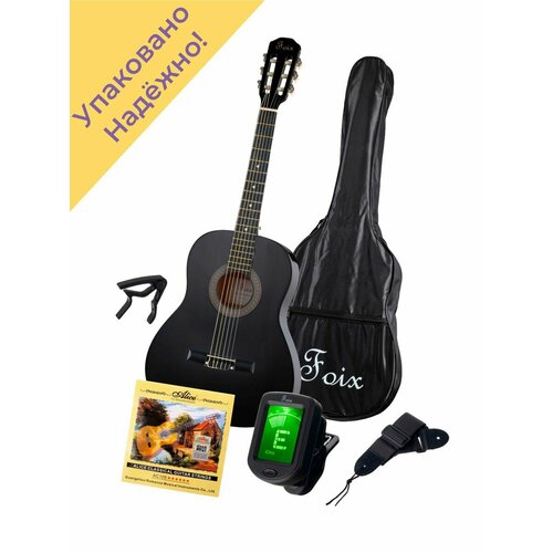 FCG-2036CAP-BK-3/4 Классическая гитара 3/4 с чехлом