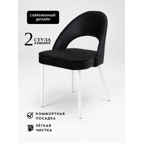 Стул мягкий со спинкой для дома, кухни, гостиной, дачи, офисный, компьютерный