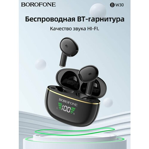 Наушники беспроводные TWS с LED дисплеем черные 350000₽