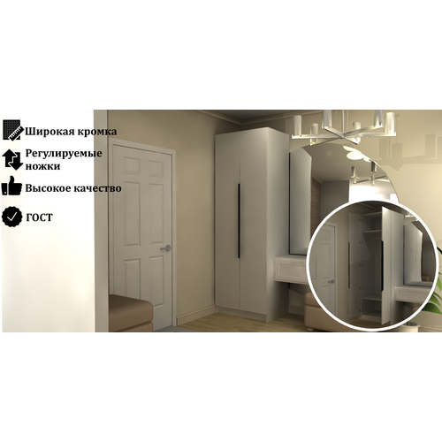 Двухдверный Белый Матовый Распашной Шкаф 240x60x90 ручки черные, штанга для вешалок