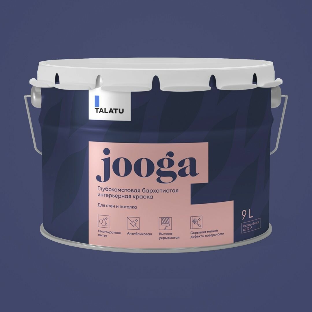 фото Шелковисто-матовая моющаяся краска для стен и потолков TALATU vadelma, База А