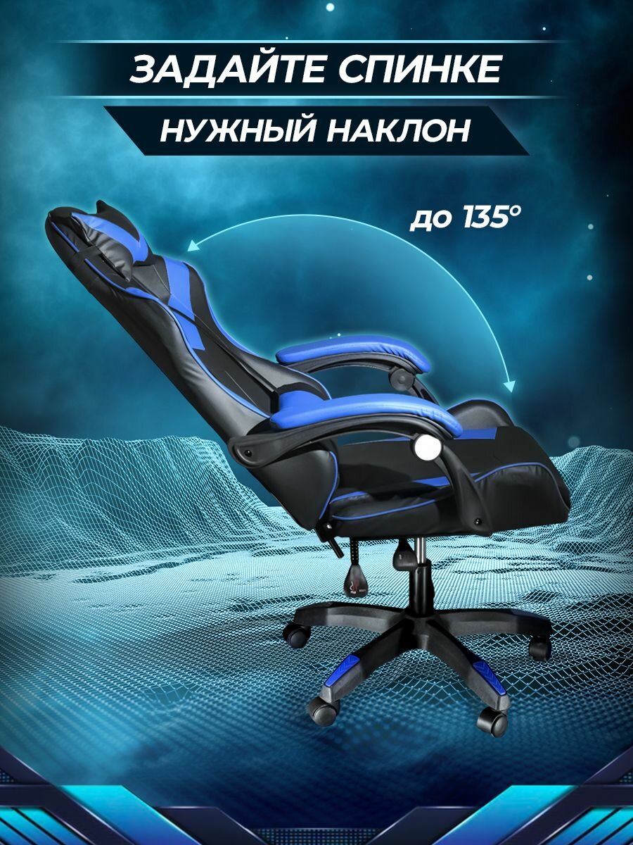 Кресло компьютерное игровое геймерское Classmark FT-088 офисное, с подушками для спины и шеи, на колесиках, черно-синее, экокожа, газлифт