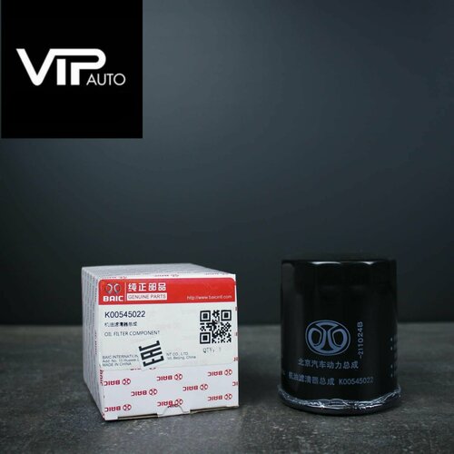 Фильтр масляный U5/X35