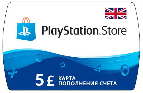 Пополнение счета PlayStation Store на 5 GBP (£) / Код активации Фунты / Подарочная карта Плейстейшен Стор / Gift Card (Великобритания).