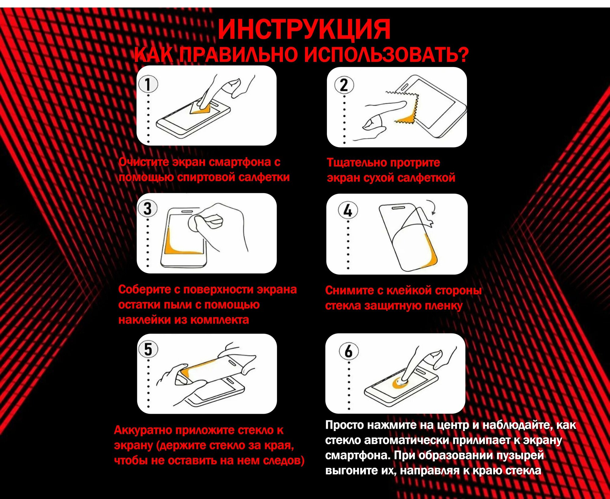 Защитное стекло PREMIUM / Пленка для Tecno Spark 20 / Spark 20C ( Техно Спарк 20Ц / Спарк 20 ) Premier 5G Керамическая Матовая PREMIUM — фото 1