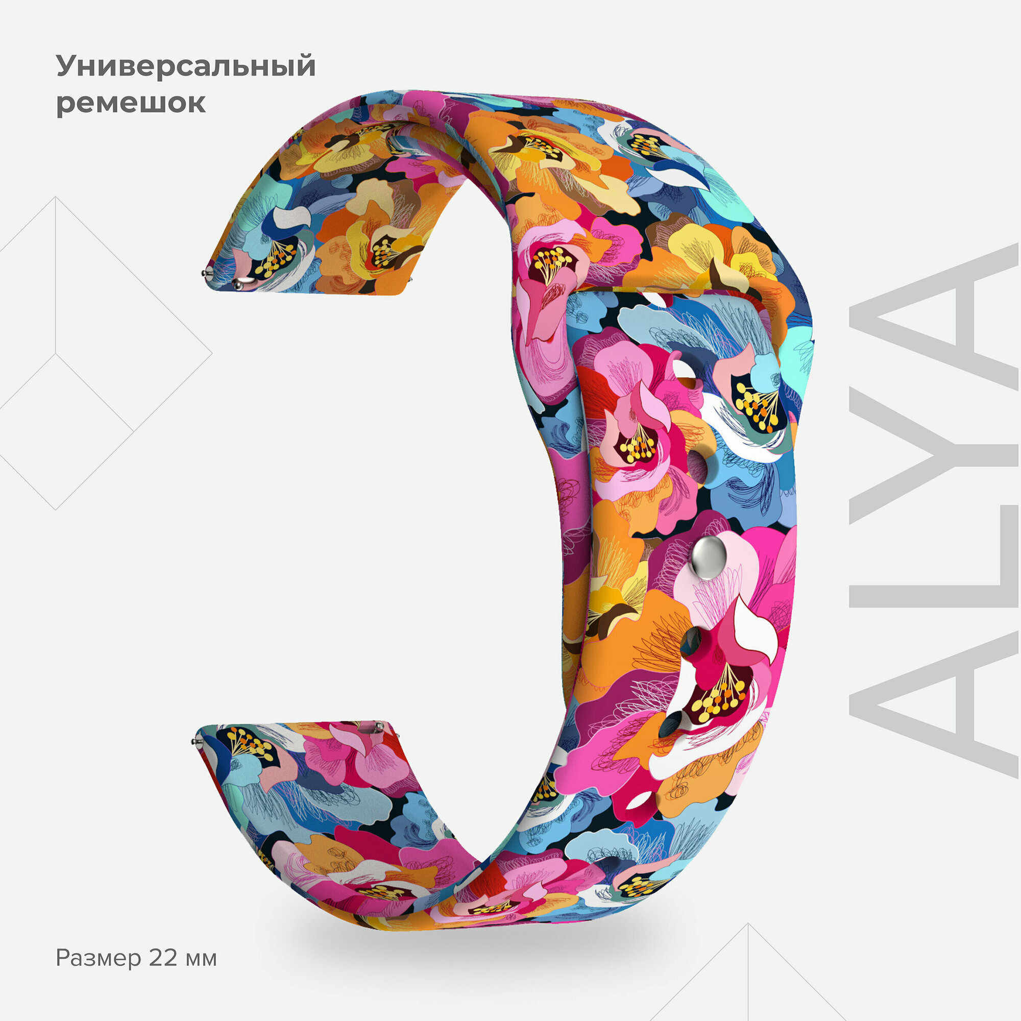 фото Lyambda Универсальный силиконовый ремешок Alya 22 mm