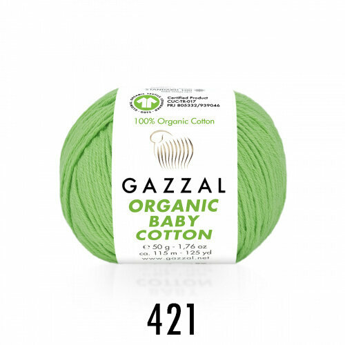 Пряжа Organic Baby Cotton Gazzal (421), 50г, 115м, 100% хлопок (2 шт.)