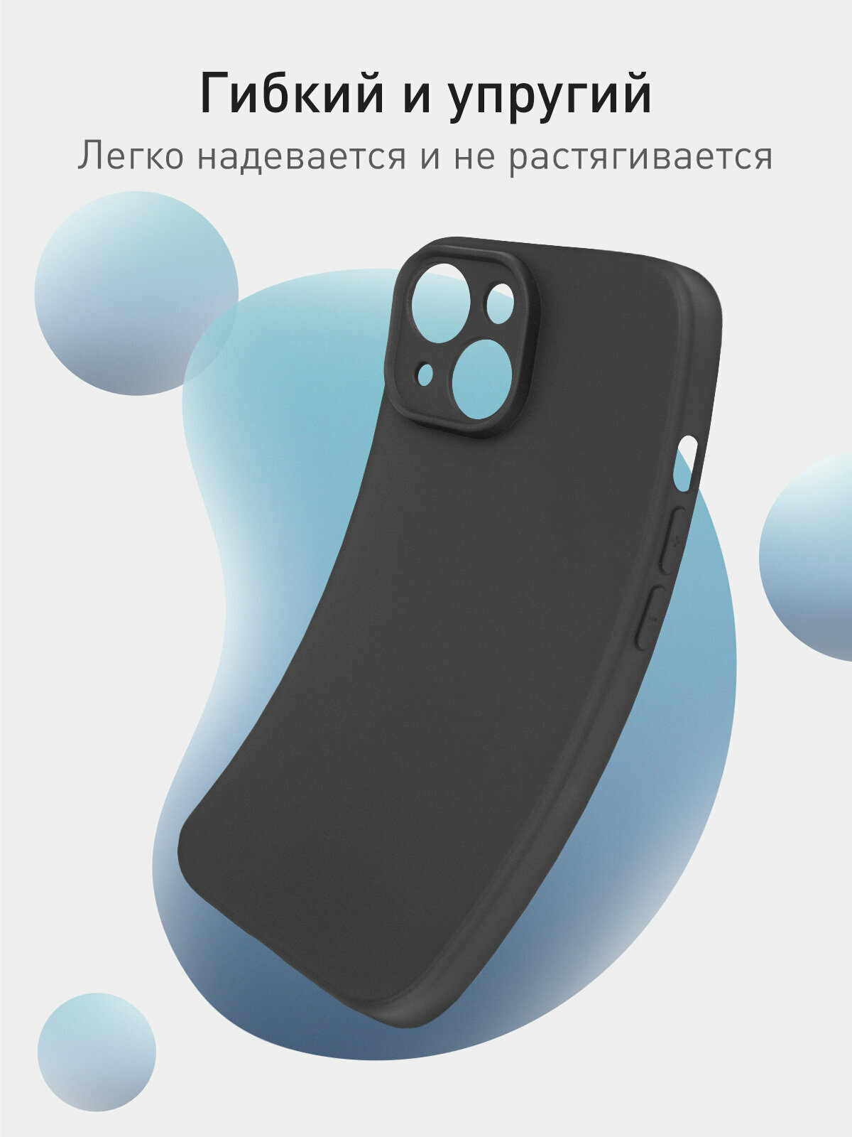 Чехол для Apple iPhone 15 (Эпл Айфон 15), матовая накладка ROSCO, бортик (защита) модуля камер, силиконовый чехол черный